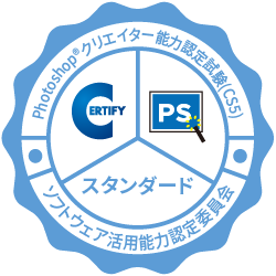 オープンバッジ